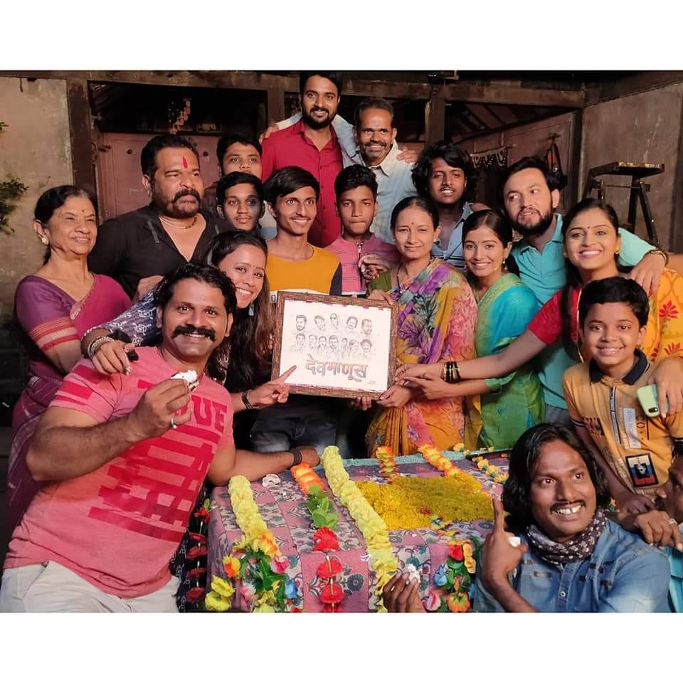 Media & Entertainment - 2020